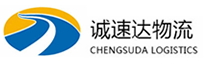 温州到邢台物流公司
